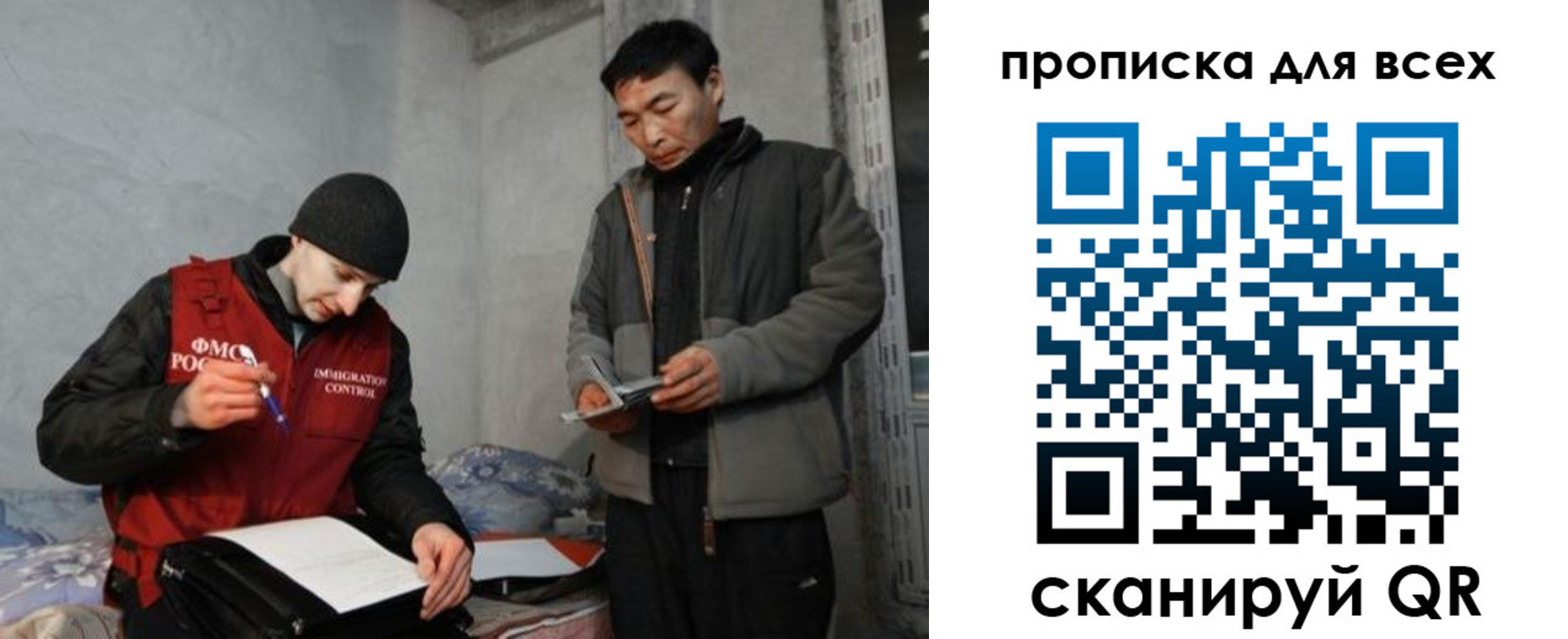 регистрация для школы в Сатке