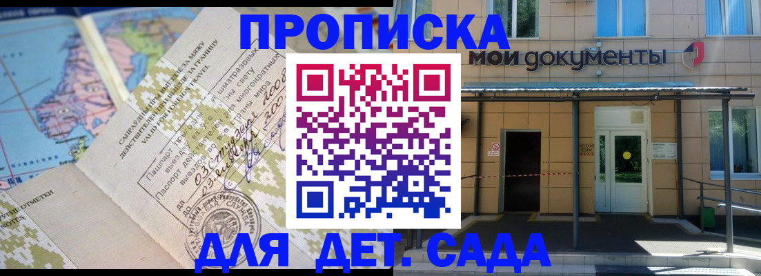 форма 3 в Сатке